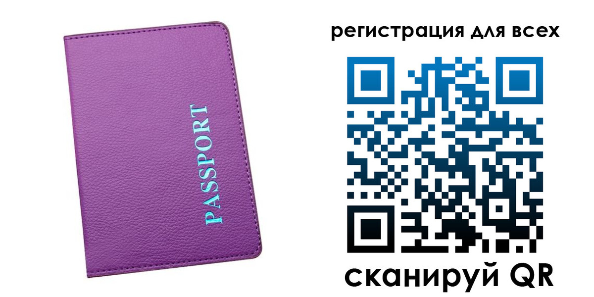 регистрация для школы в Татарстане