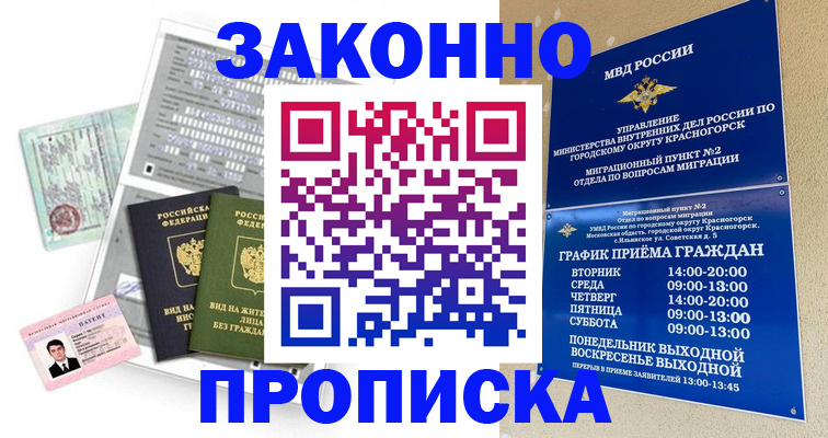 найти адрес прописки в Татарстане