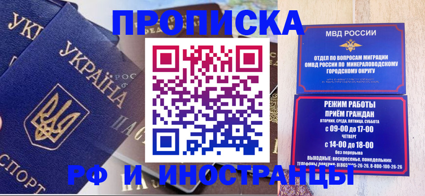 временная регистрация надежно в Татарстане